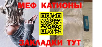 молекула духа Заводоуковск
