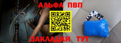 дурь Заволжье
