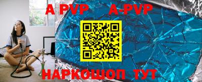 молекула духа Заводоуковск