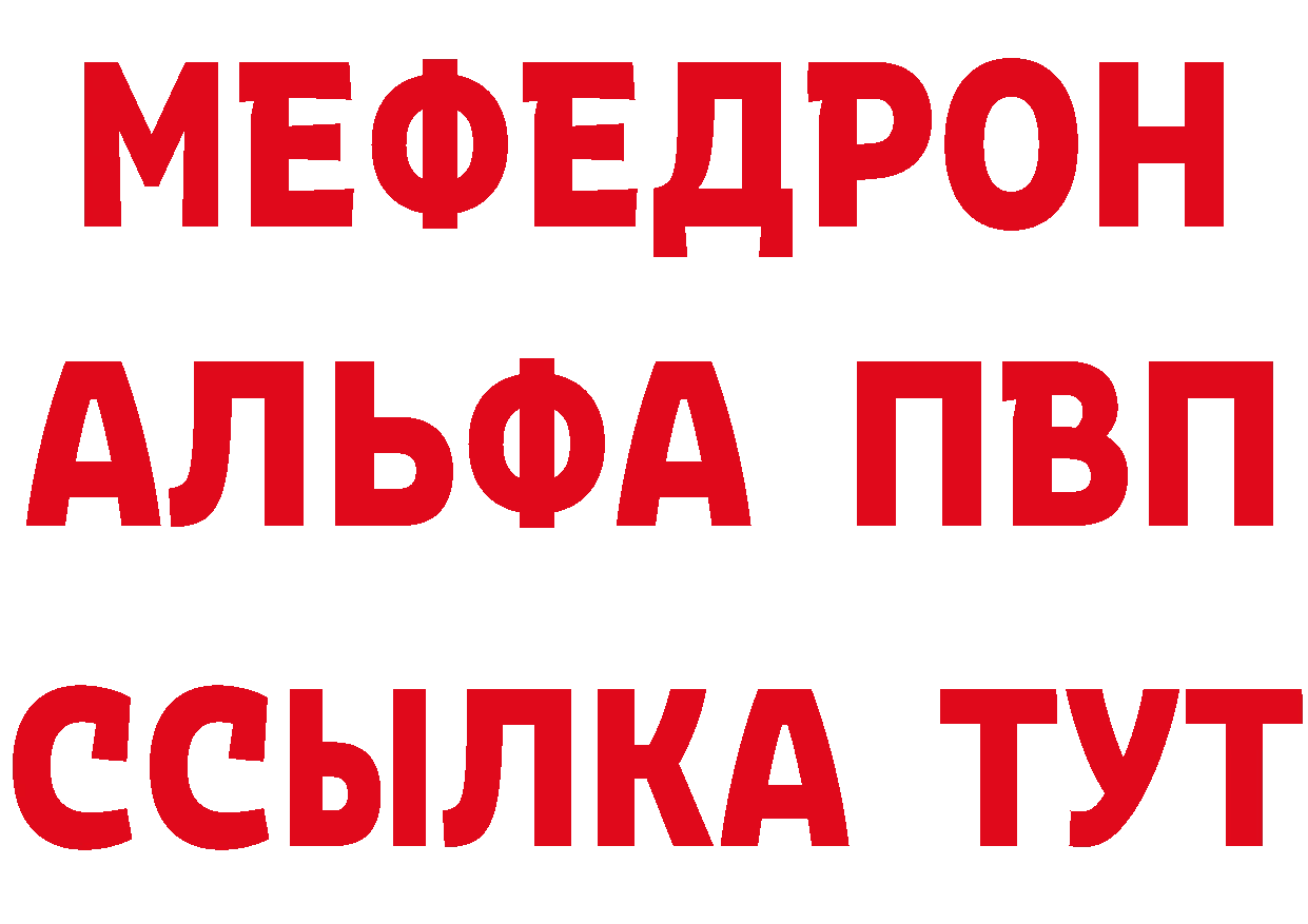 Как найти закладки? даркнет формула Нововоронеж