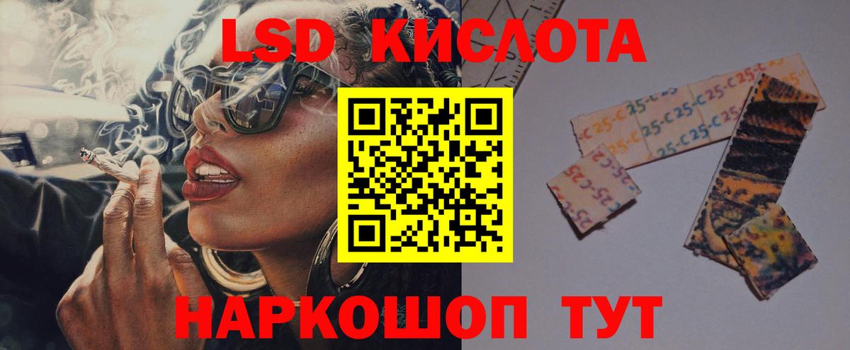 ЛСД экстази ecstasy  Лсд 25 экстази кислота  Нововоронеж  Лсд 25 экстази  Вход с VPN 