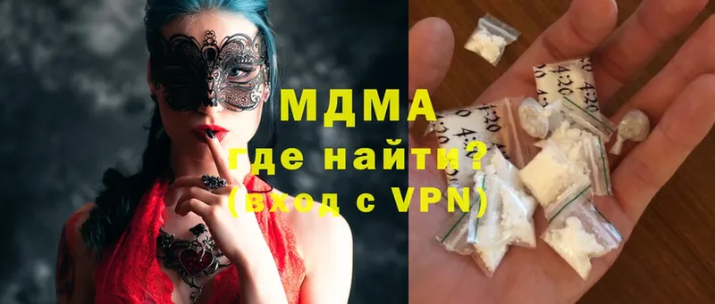 MDMA кристаллы  гидра как войти  Нововоронеж 