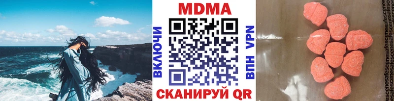 МДМА кристаллы купить Нововоронеж