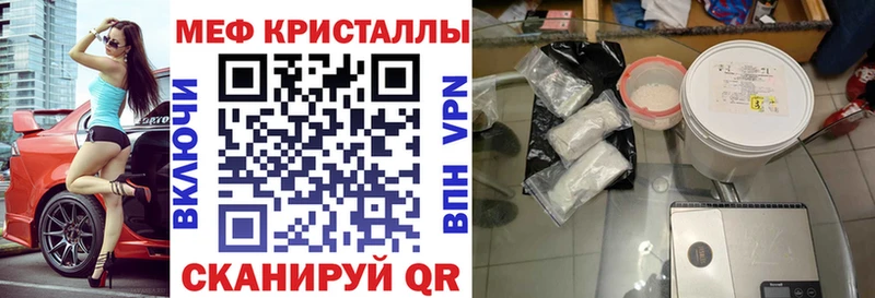 магазин  наркотиков  Нововоронеж  МЕФ 4 MMC 