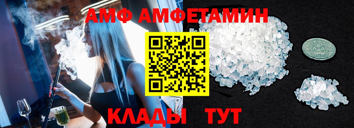 МЕТАМФЕТАМИН винт Нововоронеж