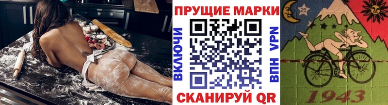 Марки NBOMe 1500мкг MEGA сайт Нововоронеж