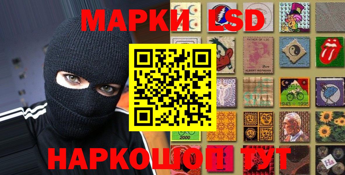 Марки NBOMe  Вход с VPN  Нововоронеж  Марки NBOMe 1500мкг 
