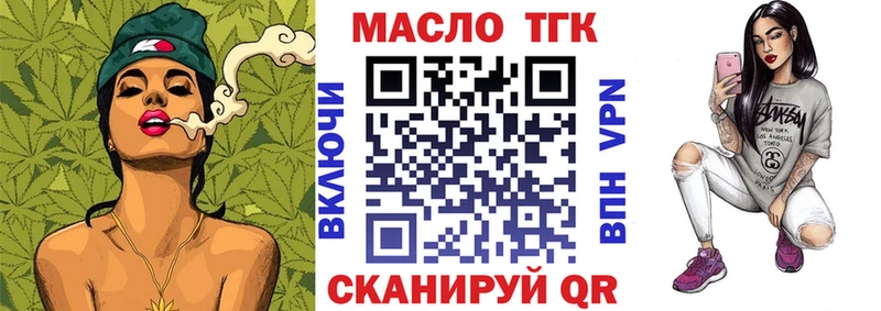 дарк нет официальный сайт  Нововоронеж  Дистиллят ТГК THC oil 