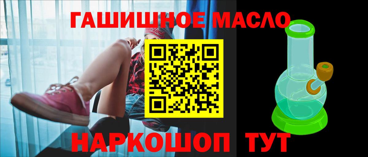 что такое   ТГК вейп с тгк  Вход с VPN  ТГК вейп с тгк  Нововоронеж 